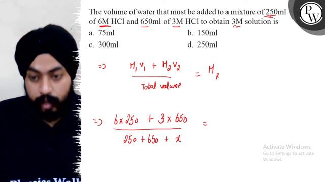 The volume of water that must be added to a mixture of 250 ml of 6 MHCl and 650 ml of 3 MHCl to o.. смотреть онлайн