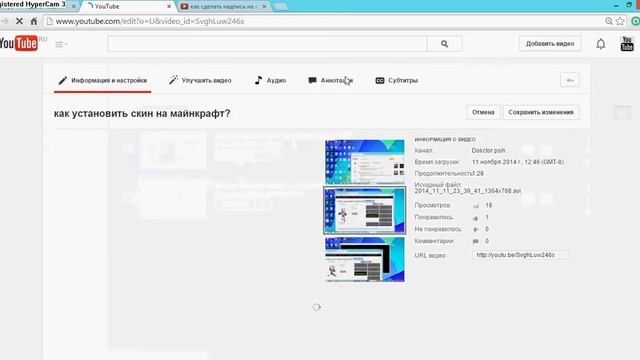 как вставить в видео надпись смотреть онлайн