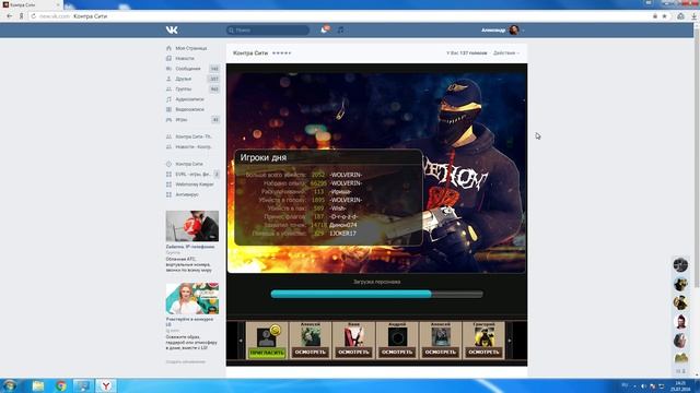 Не входит в игры в Яндексе в Контра сити, Копатель, Батла, Блокада. смотреть онлайн