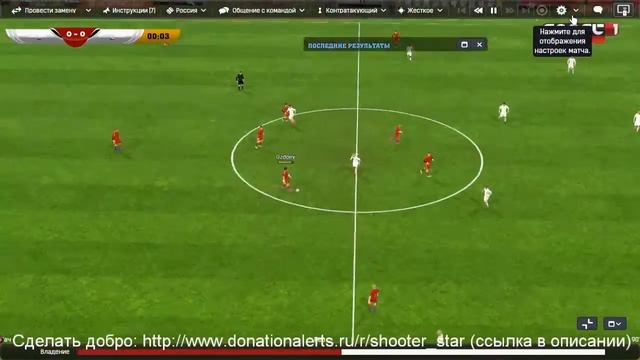 Stream по football manager 2016. Новая карьера!!! 6.09.2016 в 16:00 мск смотреть онлайн