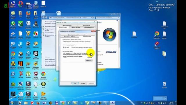 Как настроить размер файла подкачки смотреть онлайн