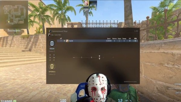 КАК ПОИГРАТЬ В КАРТУ ИЗ МАСТЕРСКОЙ С ДРУЗЬЯМИ В КС 2