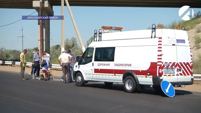 За два года на ремонт астраханских дорог потратят более двух миллиардов рублей смотреть онлайн
