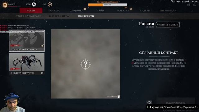 Hunt: Showdown! Тестим Бесплатные Выхи! смотреть онлайн