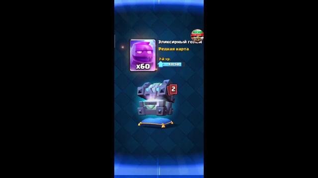 Моё первое видео про Clash Royal смотреть онлайн