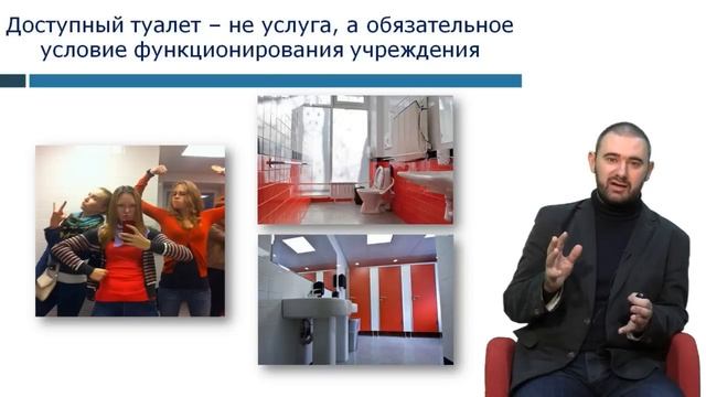 Открытая авторская онлайн школа «Эффективная библиотека». Ч. 7 (Услуги) смотреть онлайн