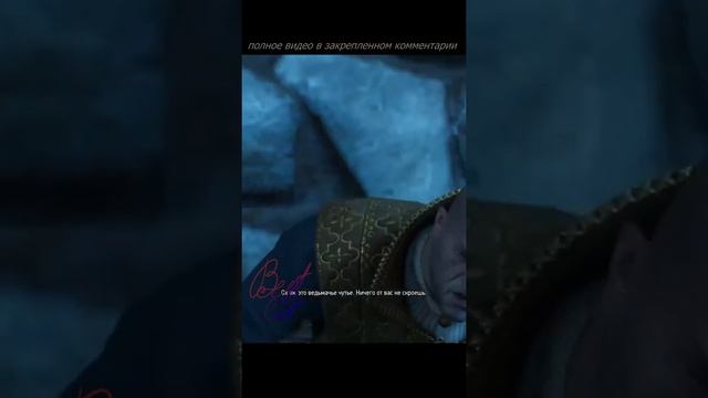 Одеколон, пот, Дийкстра! | Ведьмак 3 смотреть онлайн