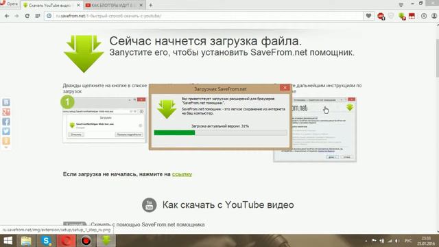 Как качать видео с ютуба и песни с вк? Ответ тут! смотреть онлайн