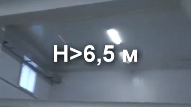 Аренда складского помещения смотреть онлайн