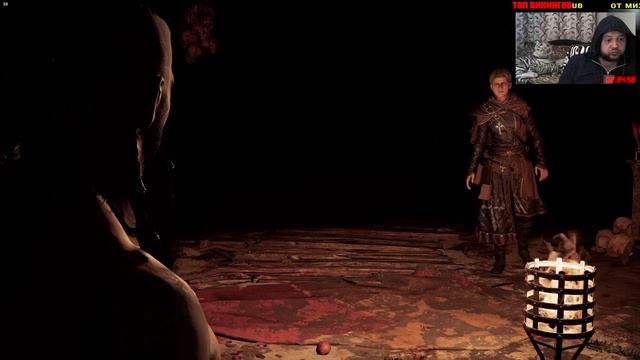 Фулка Страж реликвий смотреть онлайн