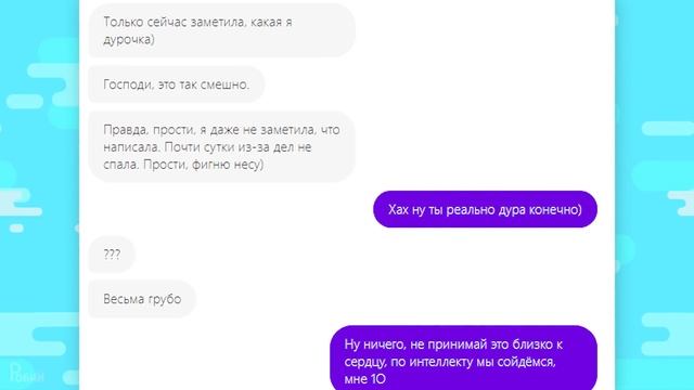 КАДРЮ ЖЕНЩИН В 10 ЛЕТ В БАДУ 3 | Школо-знакомства #3 смотреть онлайн