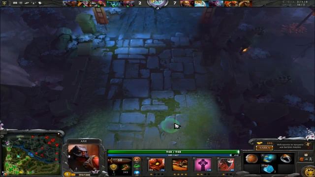 Dota 2:(Ability Draft)-АКС,СТИЛ УЛЬТОЙ,ВРОЖДЕННОЕ БКБ смотреть онлайн