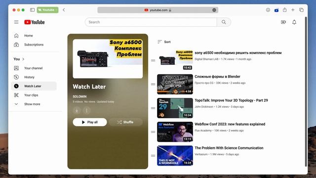 Youtube зависимость и как с ней жить. смотреть онлайн