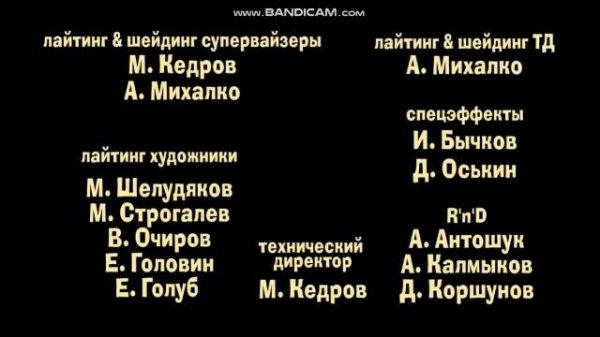 masha toons season 2 end credits