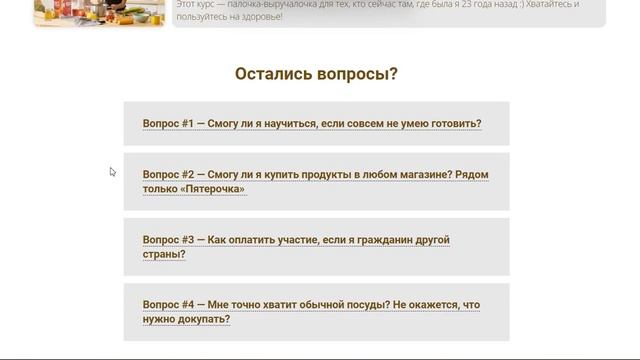 ПРОЕКТИРОВАНИЕ И РАЗРАБОТКА ЛЕНДИНГА НА GETCOURSE смотреть онлайн