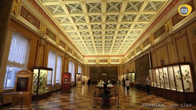 С днём Рождения, ЭРМИТАЖ смотреть онлайн