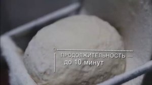 Производство хлебобулочных изделий