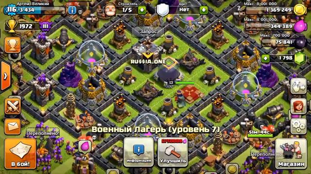 Выжить после (ep. 21) - того,когда рано перешёл на новый ТХ.Clash of clans смотреть онлайн