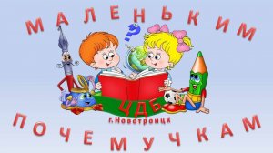 Выпуск 23 Как кушают космонавты в невесомости