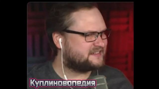 КАК ЖЕ ВСЕ ДОСТАЛО Куплинов вп смотреть онлайн
