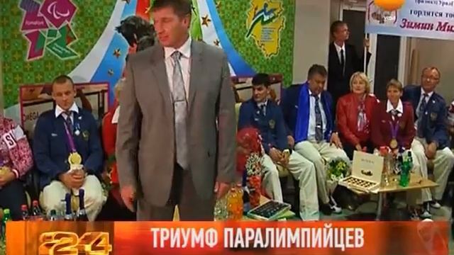 Триумф паралимпийцев смотреть онлайн