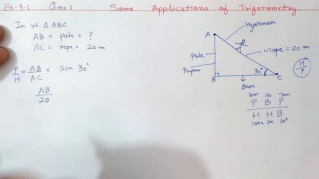 Chapter 9 (Intro) Ex.9.1 (Q.1,2) Some Applications of Trigonometry # Ncert Maths Class 10 # Cbse смотреть онлайн