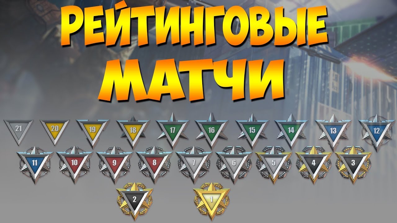 Овощи WARFACE #59 I Заскамил РЕЙТИНГ