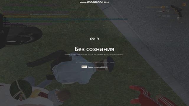 жб (3) смотреть онлайн