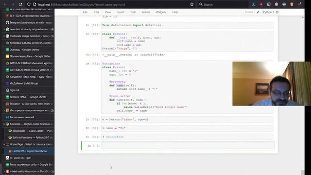 Python 2021.6 смотреть онлайн