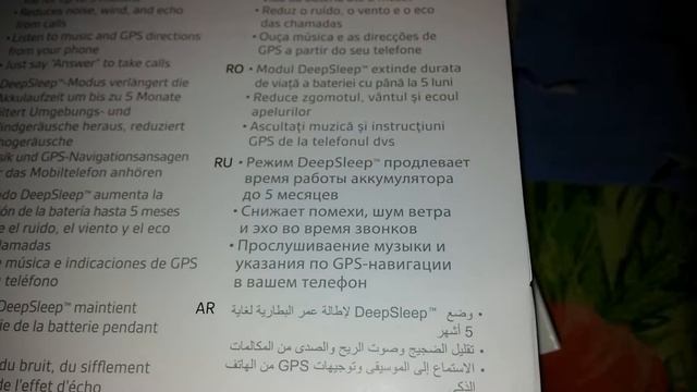 Bluetooth гарнитура Plantronics M55 смотреть онлайн