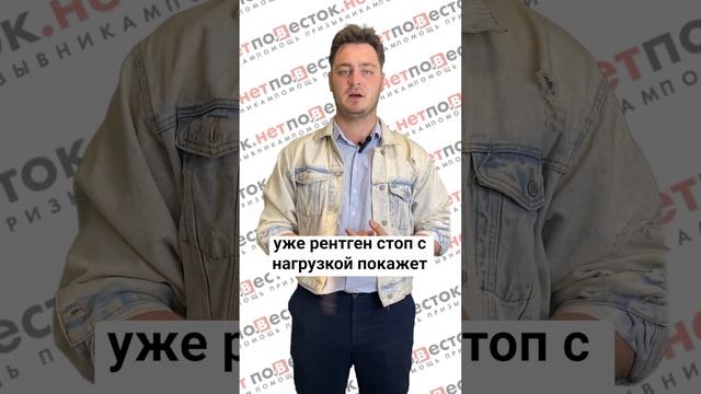 Заберут ли в армию с плоскостопием? #shorts смотреть онлайн