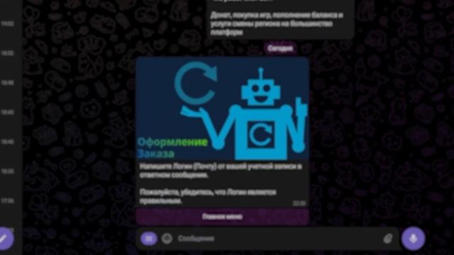 Инструкция от Padlo как донатить в Dead By Daylight