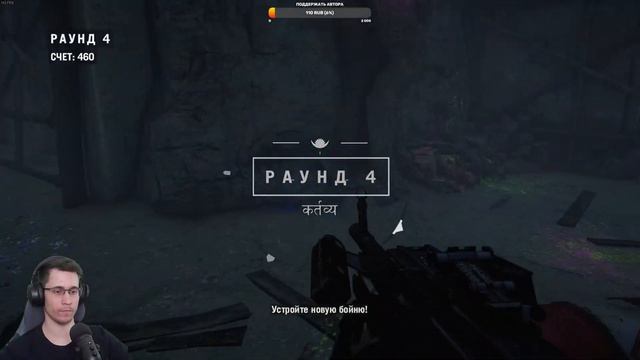 Far Cry 4 ► Прохождение #4 Максимальная сложность смотреть онлайн