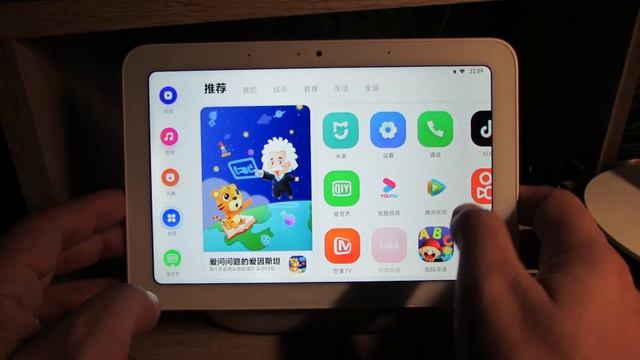 New Stable Firmware v1.28.102 Chinese installed on Xiaomi X08A XiaoAI TouchScreen Speaker Pro 8 смотреть онлайн