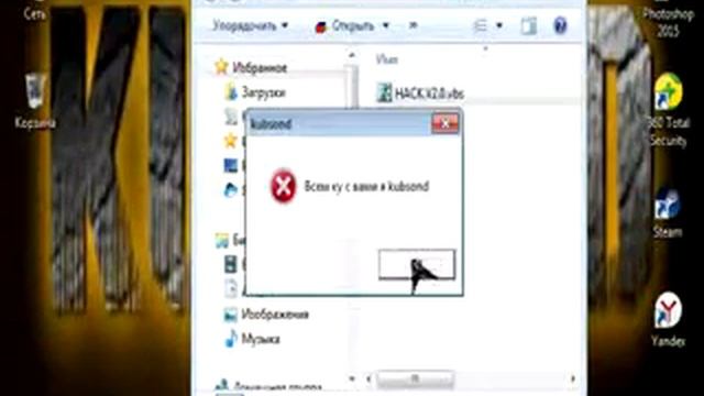 КАК СОЗДАТЬ НЕ НАСТОЯЩИЙ ВИРУС ДЛЯ ПРИКОЛОВ смотреть онлайн