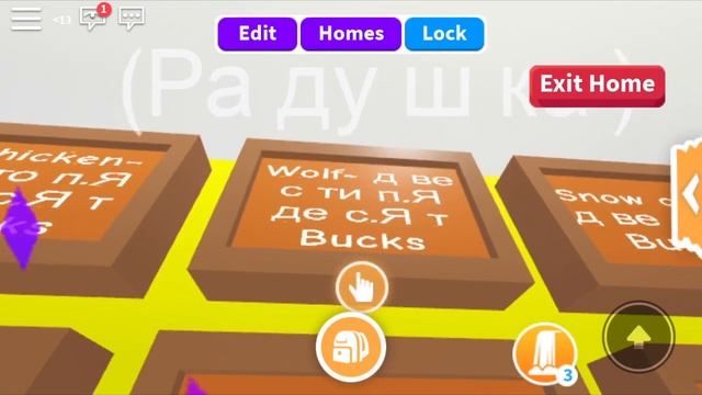 Мой магазин питомцев! В Adopt Me/Roblox смотреть онлайн