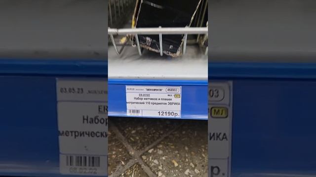 магазин автозапчасти автоолл смотреть онлайн