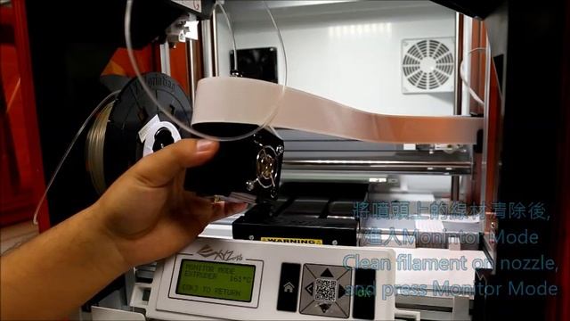 XYZprinting 3D принтеры - Очистка печатающей головы смотреть онлайн