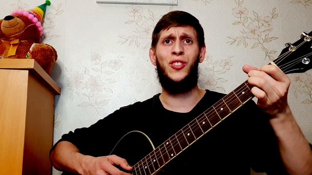 Я сделан из такого вещества - Альфа, под гитару смотреть онлайн