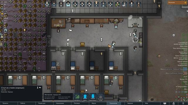Большая колония в rimworld - часть 9 (4к) #rimworld смотреть онлайн