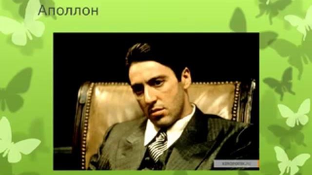 Психология Алена Самошина. Азбука семейных отношений. Типы мужчин / черты характера мужчин смотреть онлайн