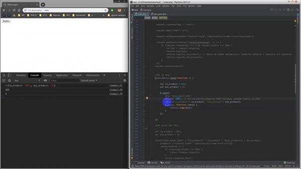AJAX запрос на примерах.