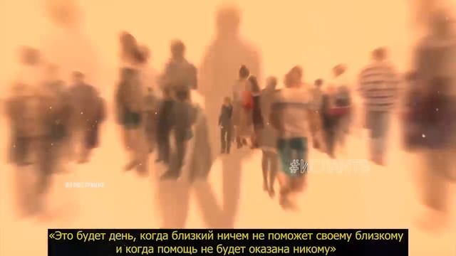 УВИДИМ ЛИ МЫ РОДНЫХ В СУДНЫЙ ДЕНЬ? ЖИЗНЬ ПОСЛЕ СМЕРТИ \ СУДНЫЙ ДЕНЬ смотреть онлайн