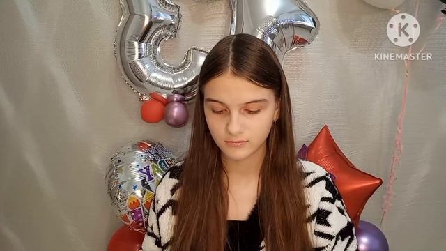 Мои подарки на День Рождения? смотреть онлайн