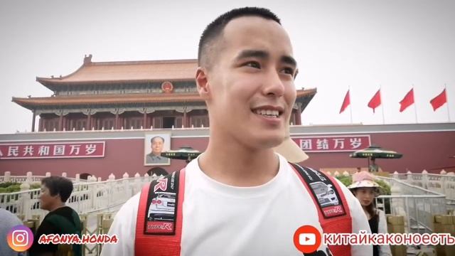 ПЕКИН ПЛОЩАДЬ ТЯНЬАНЬМЭНЬ \ BEIJING TIANANMEN SQUARE смотреть онлайн