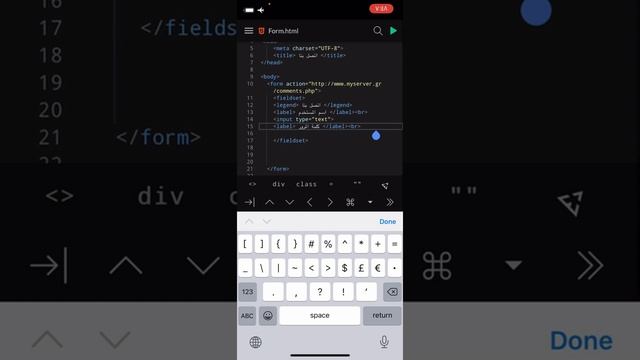 شرح المشروع النهائي انشاء نموذج بلغة html باستخدام تطبيق spck editor смотреть онлайн