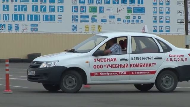 Учебный комбинат - Турнир мастеров обучения вождению смотреть онлайн