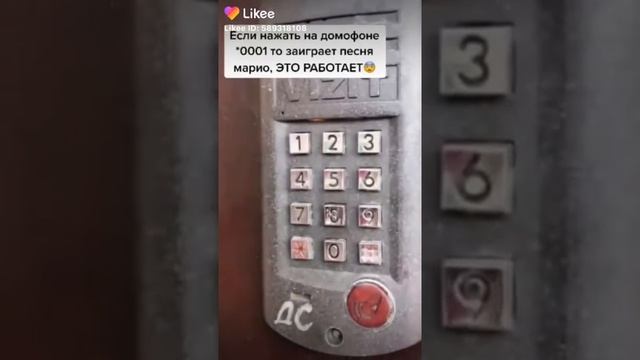 Домофон 2020 сюжеты краткие видео смотреть онлайн