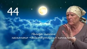 50 примет от бабы Нины про деньги | Баба Нина. Сериал «Слепая»