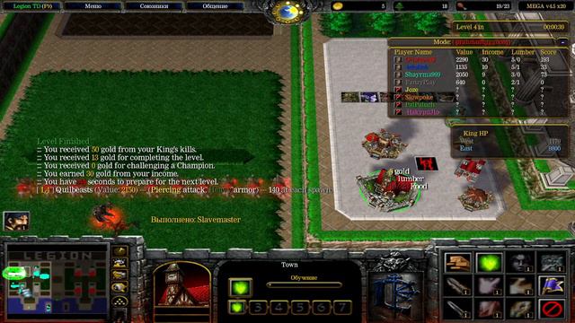 LEGION TD x20 MEGA 4.5 l LTD x20 l WARCRAFT 3 l7 WAVE LOOSE VERY BAD GAME смотреть онлайн